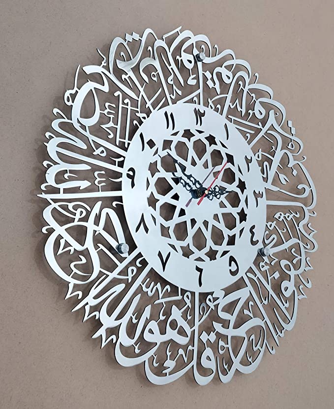Arabialainen kalligrafia Art seinäkello - Image 6