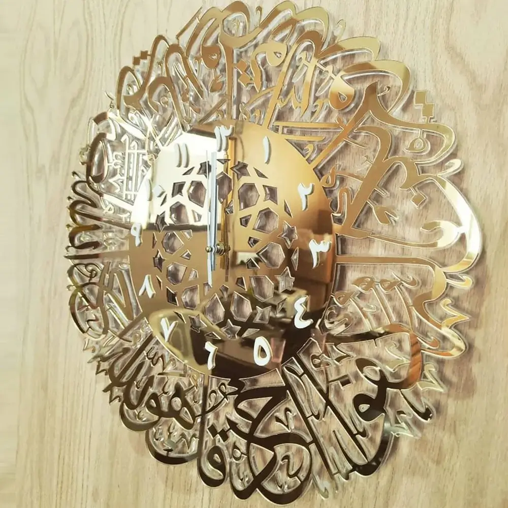 Arabialainen kalligrafia Art seinäkello - Image 7